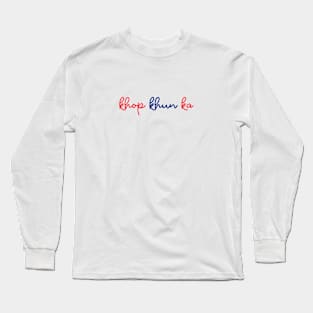 khop khun ka - Thai red and blue - Flag color Long Sleeve T-Shirt